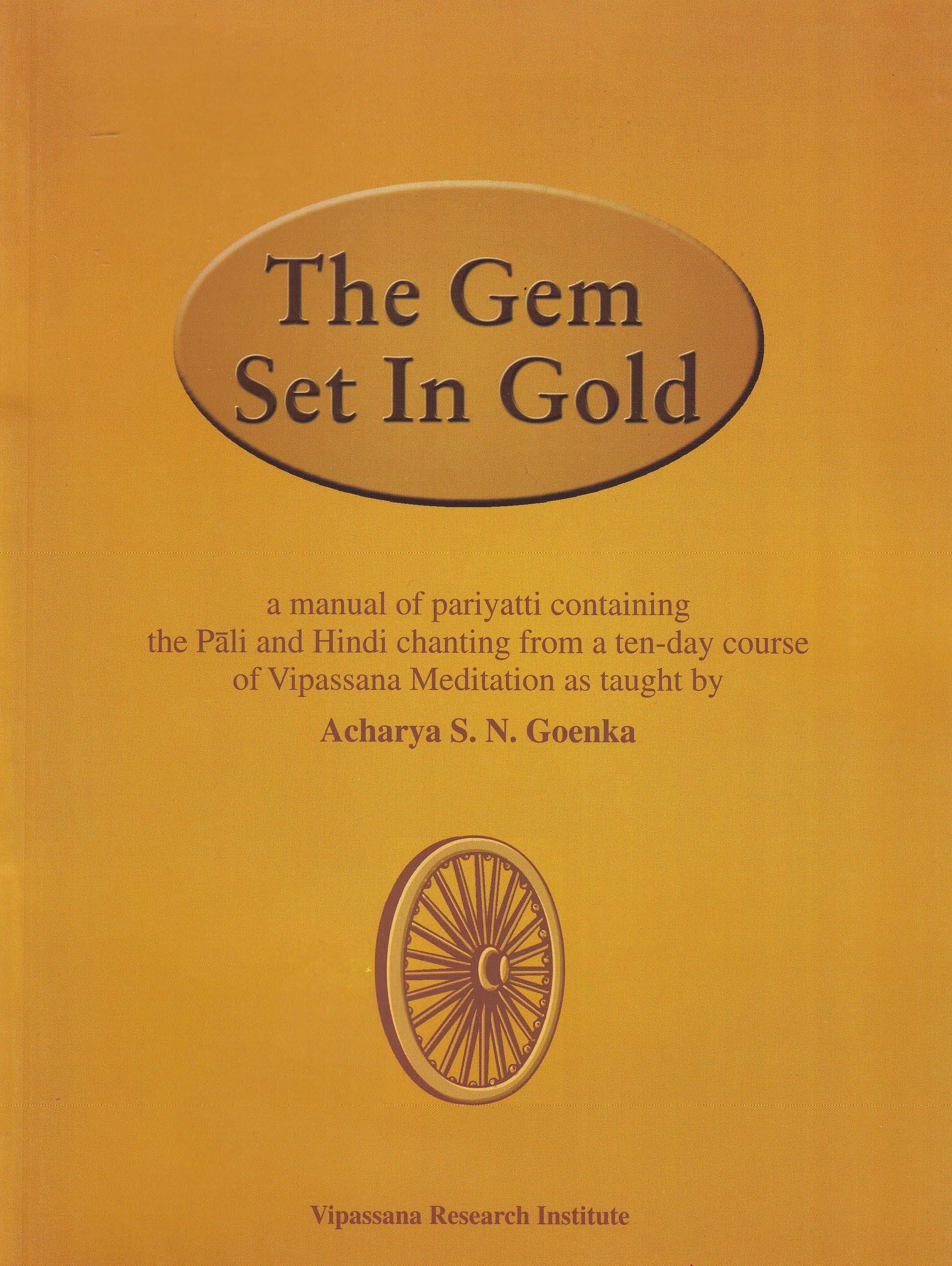 The Gem Set in Gold