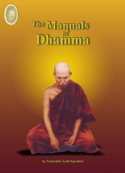 The Manuals of Dhamma