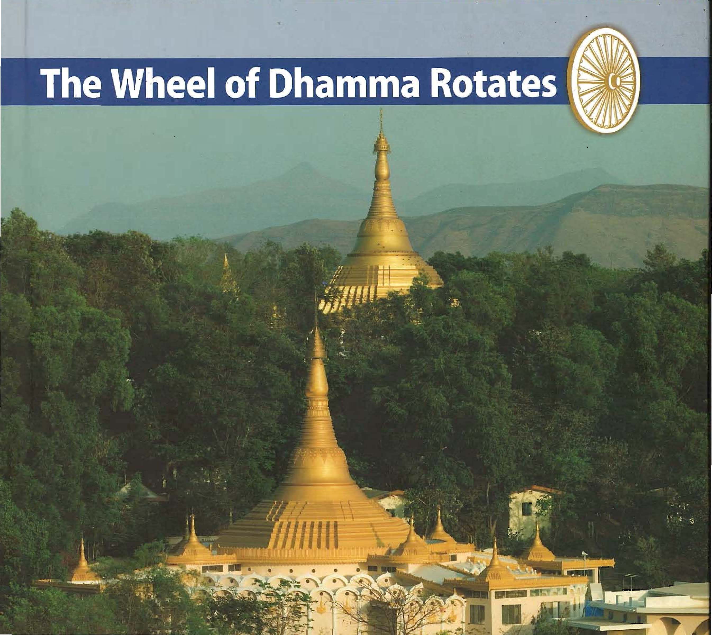 The Wheel of Dhamma Rotates